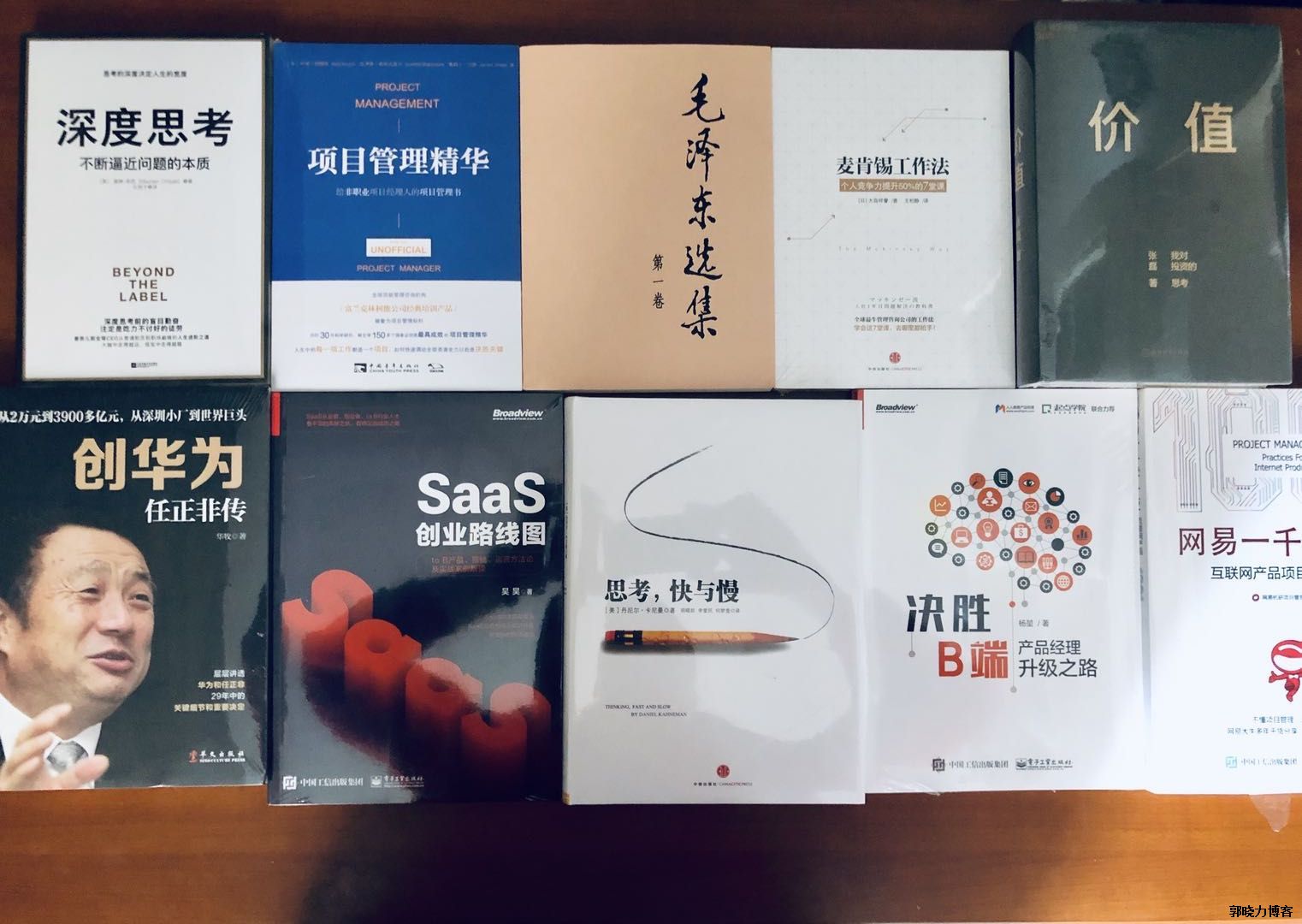 读书.jpeg