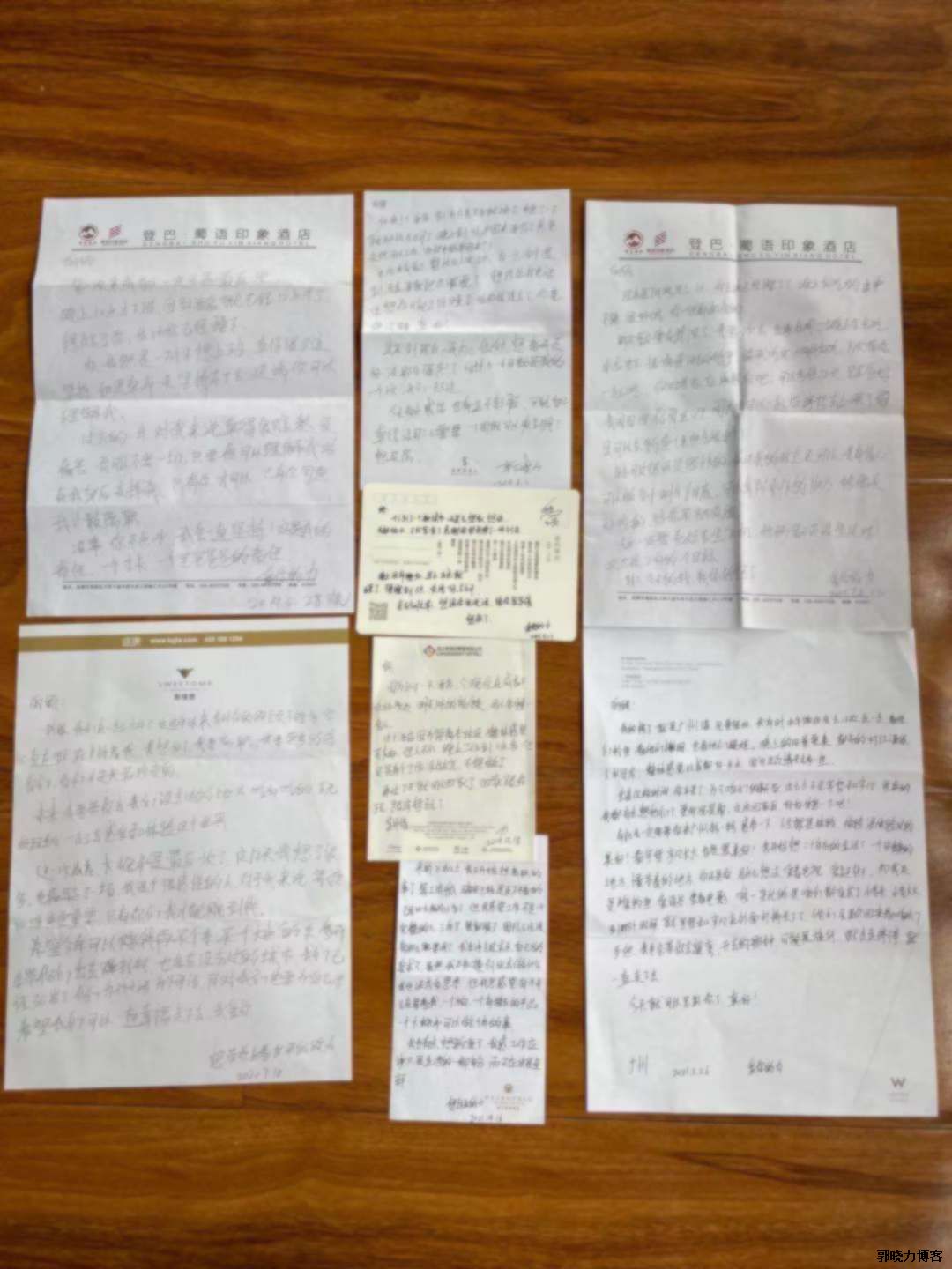 WechatIMG151.jpg