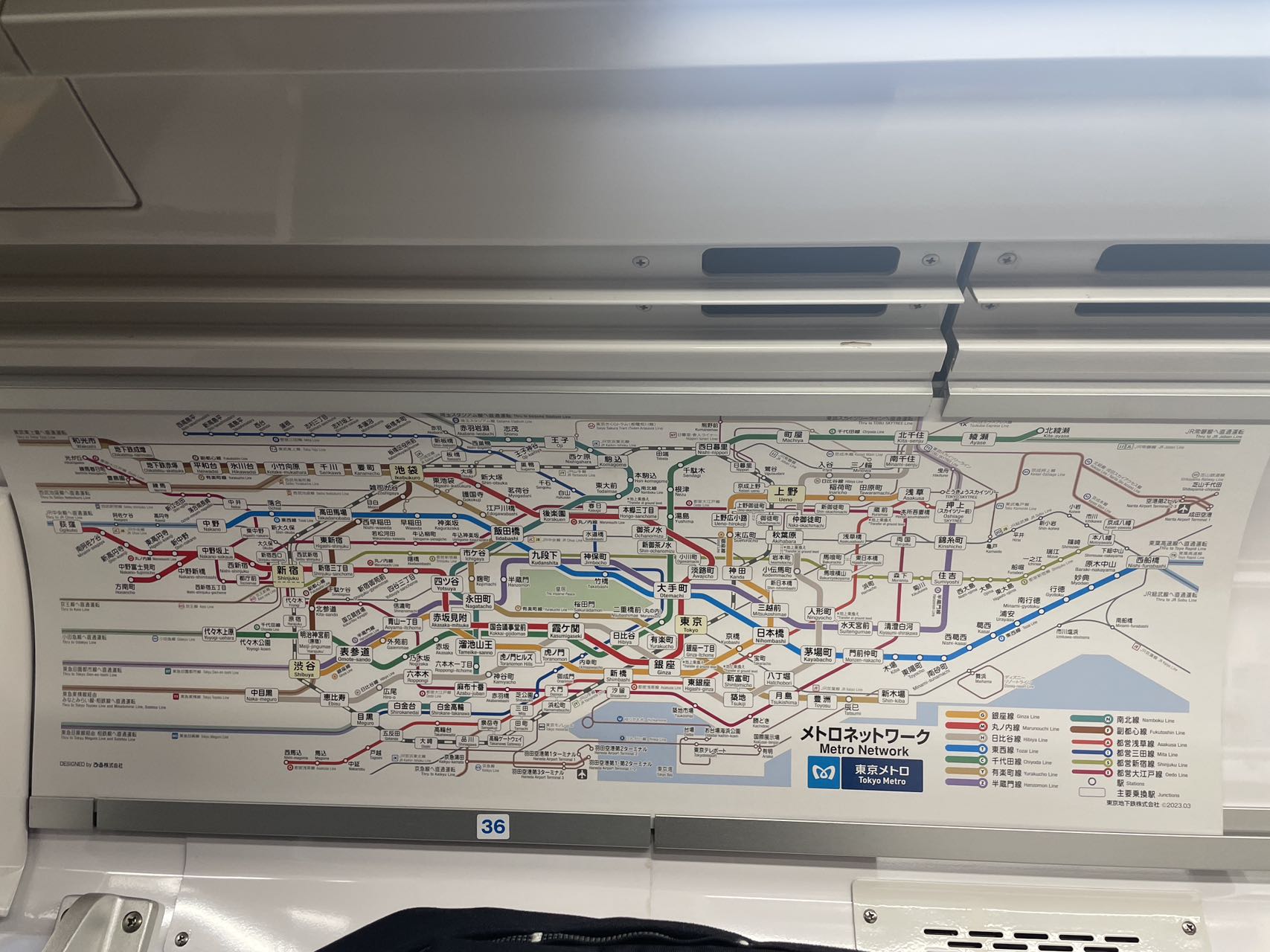 日本东京地铁线路图