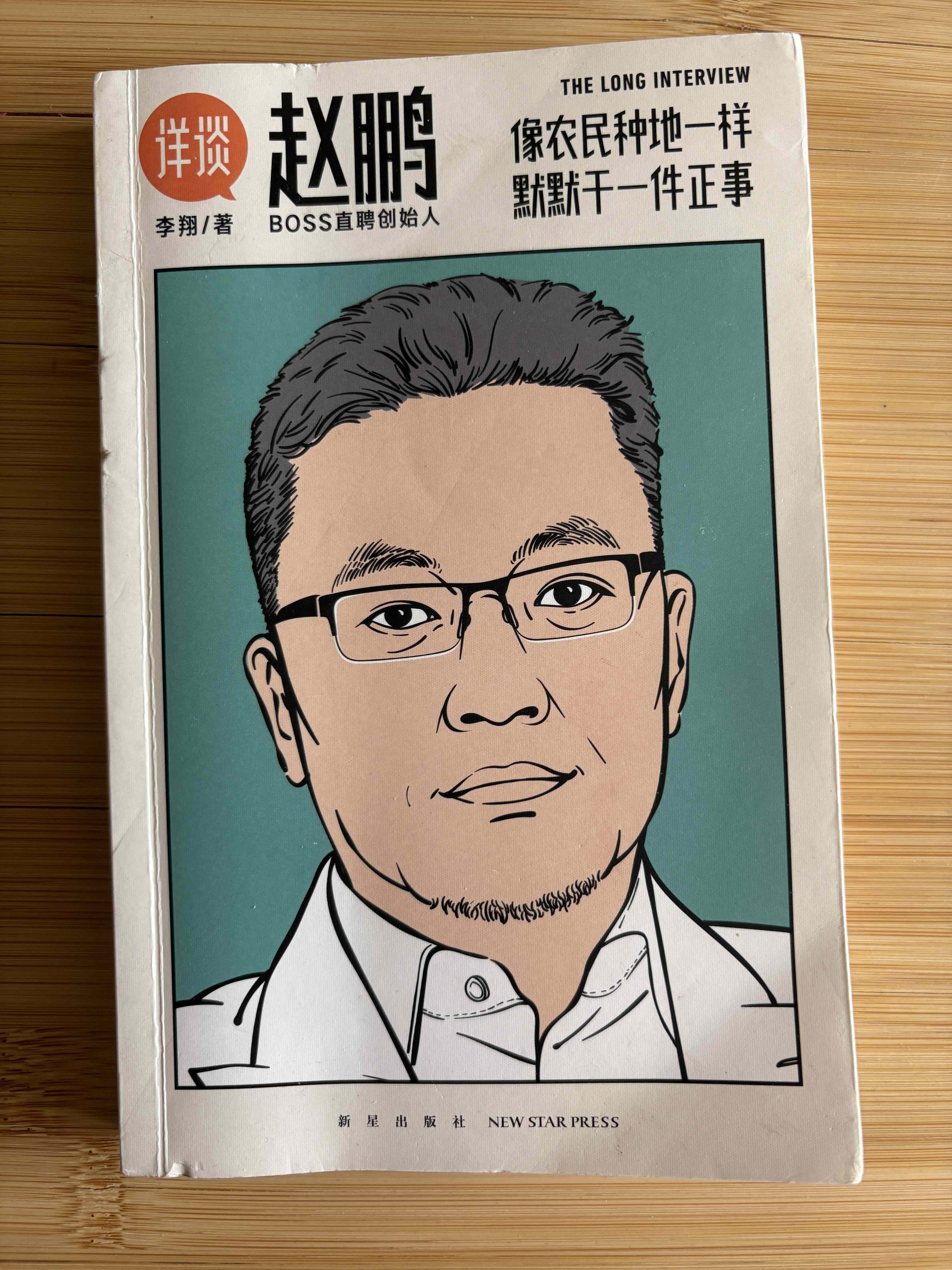 赵鹏.jpg